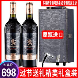 法國紅酒整箱原瓶原裝進(jìn)口aoc干紅葡萄酒紅酒正品特價(jià)多套裝可選