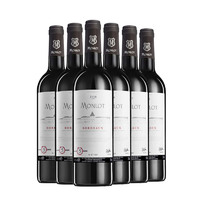 十款值得買的進口紅酒排行榜 法國葡萄酒精選