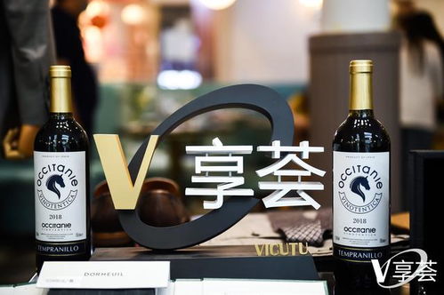 跨界風(fēng)雅，品味共鳴 VICUTU男裝攜手法國(guó)葡萄酒打造高端品鑒沙龍